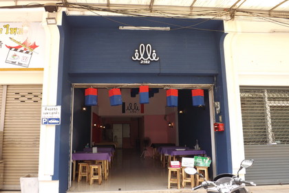 お店の外観